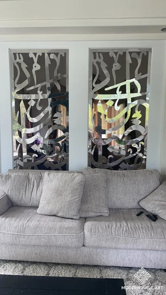Stainless Steel and Wood Double Sided Haza Min Fadli Rabbi Pillar Art