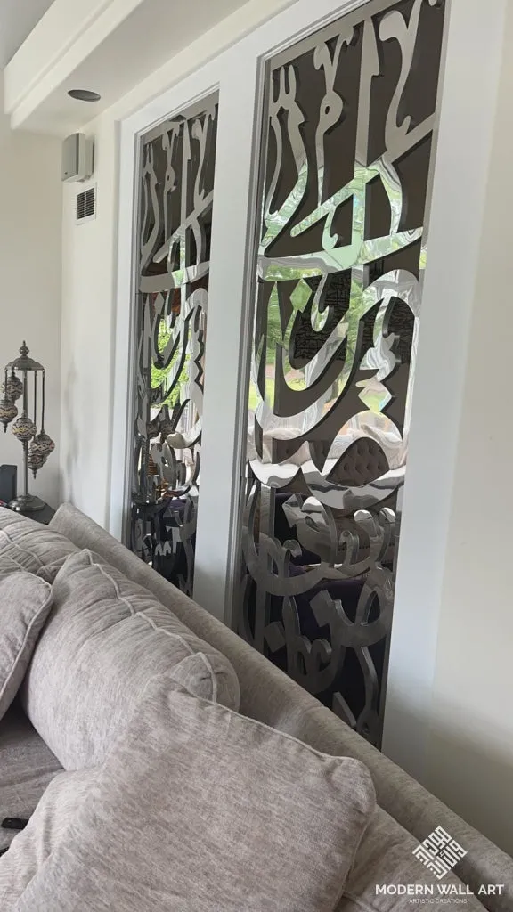 Stainless Steel and Wood Double Sided Haza Min Fadli Rabbi Pillar Art