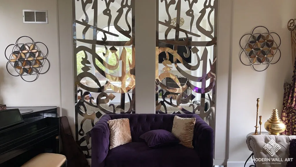 Stainless Steel and Wood Double Sided Haza Min Fadli Rabbi Pillar Art