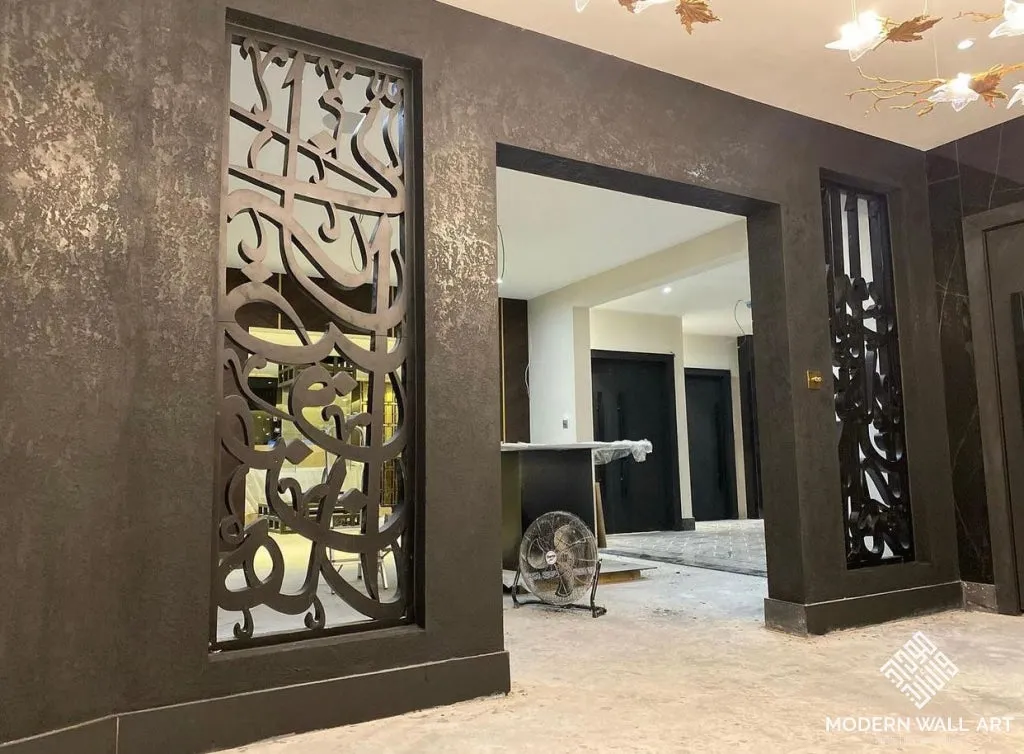 Stainless Steel and Wood Double Sided Haza Min Fadli Rabbi Pillar Art